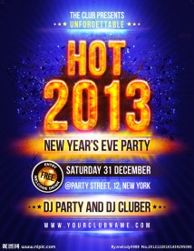 2013新年海报
