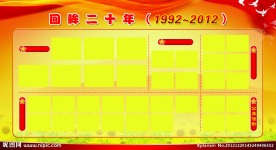 照片展板