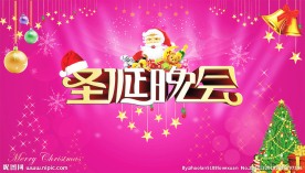 圣诞节素材图片