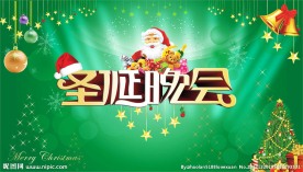 圣诞素材图片