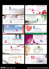2013年日历