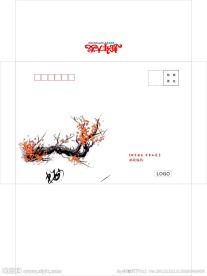 新年信封