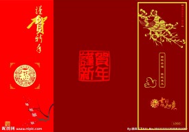 贺卡封面