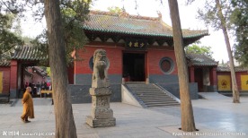 登封风光