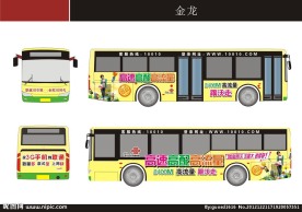 联通2013车身广告