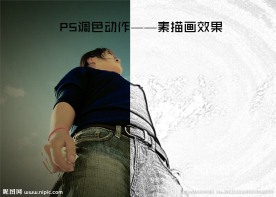 素描画特效动作
