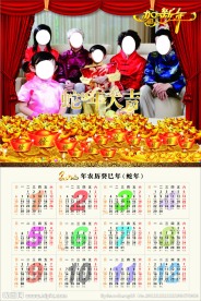 2013年挂历