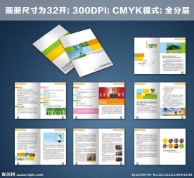 心理教师学校画册