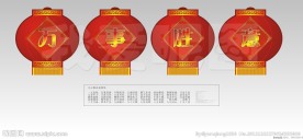 灯笼 新年 元旦 春节 喜庆素材