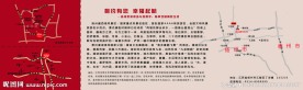 扬州泰州机场门票