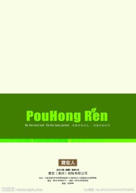 绿色春天系列