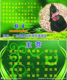 绿色