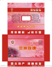 玫瑰礼盒