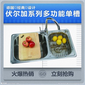 淘宝橱窗图