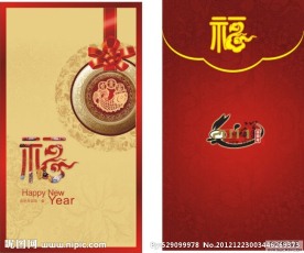 新年春节元素海报设计