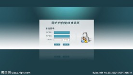 后台登录界面