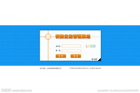 安防监控管理系统