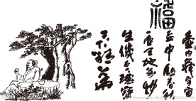 品茶图
