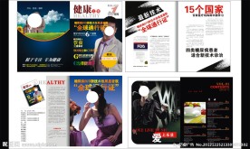 月刊 报刊 杂志