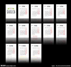 2013年卡通台历