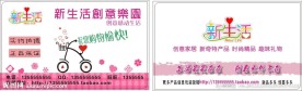 创意家居 淘宝名片模版设计