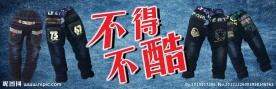 牛仔裤