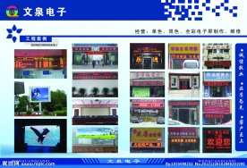 电子宣传册