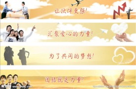 网站广告