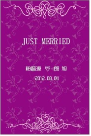 婚礼指示牌