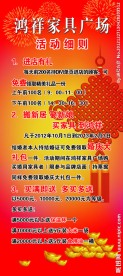 商业展板