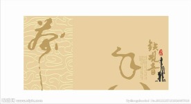铁观音封面