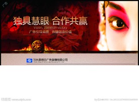 广告公司DM单