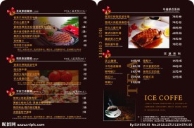 客莱乐 圣诞菜单