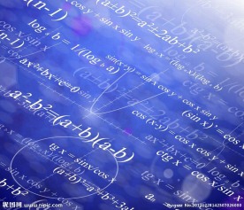 函数数学公式