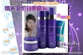 凯伊秀唯品会首图