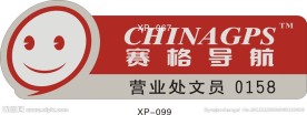 图标 标识 标志 胸牌