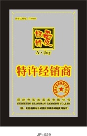 奖牌