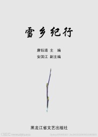 书籍扉页设计
