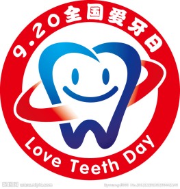 全国爱牙日LOGO
