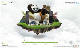 htc手机海报 3D平台