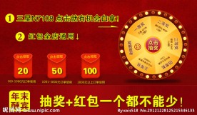 节日促销图片
