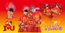 婚庆背景墙