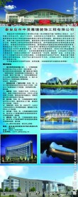装饰公司易拉宝