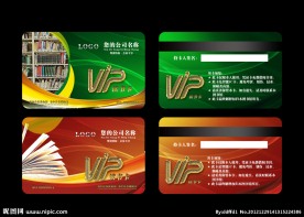 vip 读书卡