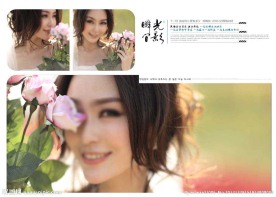 户外浪漫婚纱摄影