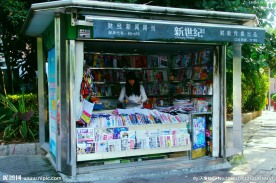 城市报刊亭