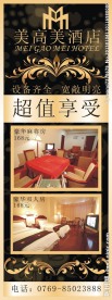 美高美logo