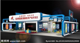 展览模型 3D设计模型 展示模型