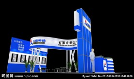 展览模型 3D设计模型 展示模型