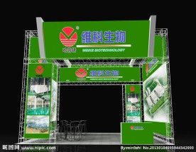 展览模型 3D设计模型 展示模型